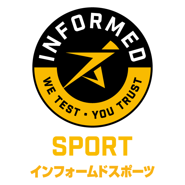 Informed Sport 認証ロゴ